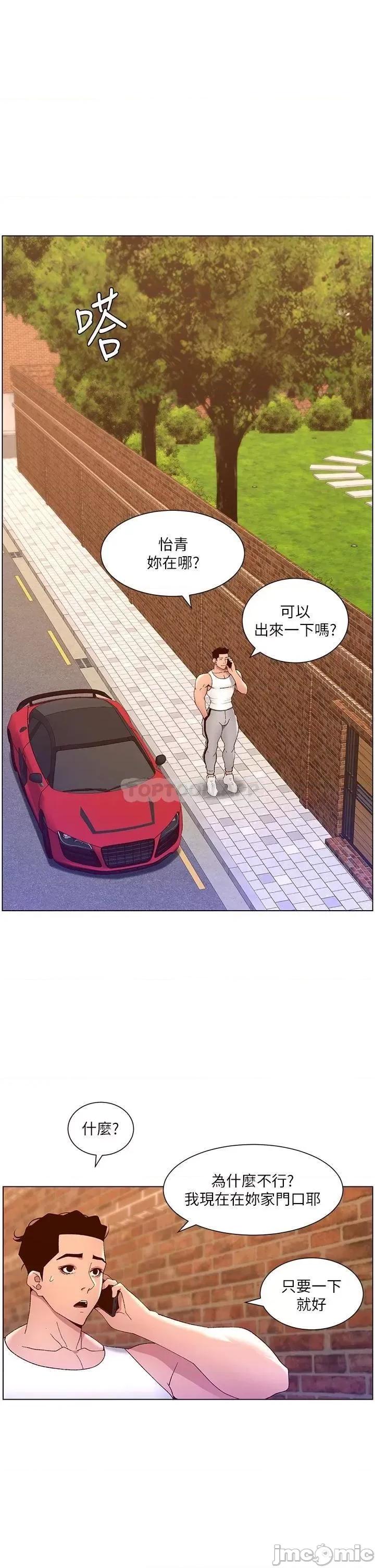 帝王App 帝王APP 40 第1页