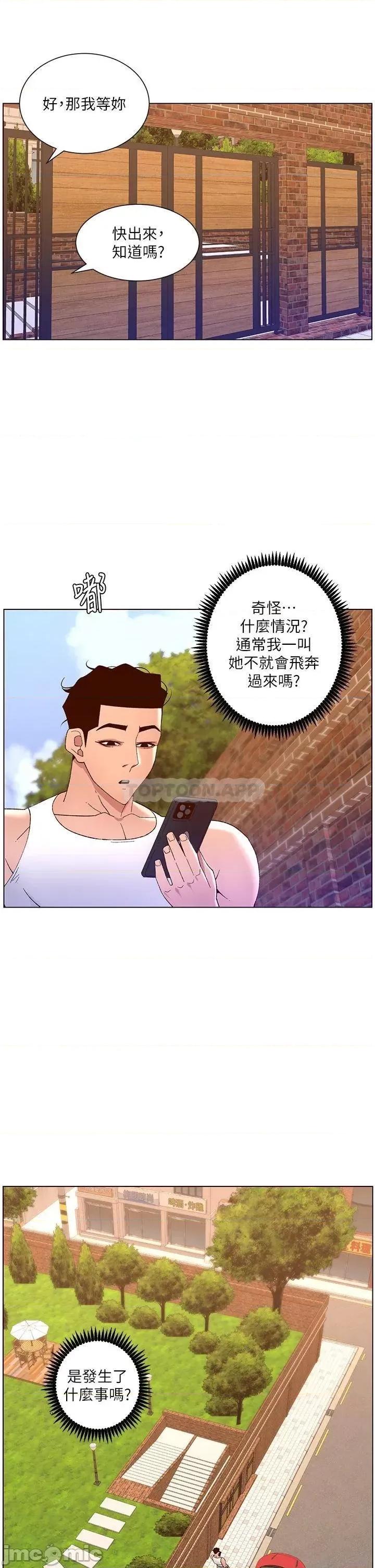 帝王App 帝王APP 40 第2页