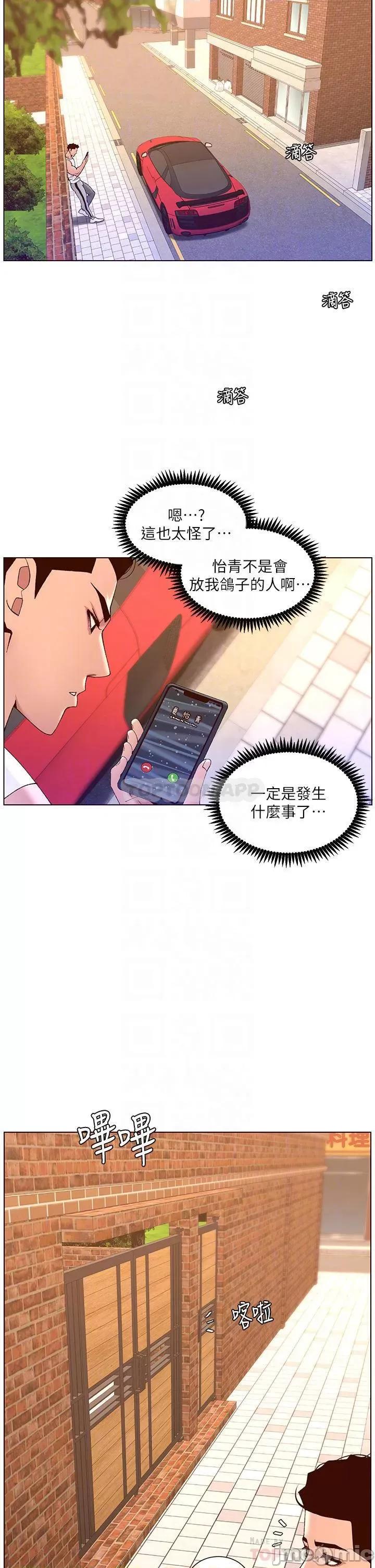 帝王App 帝王APP 40 第4页