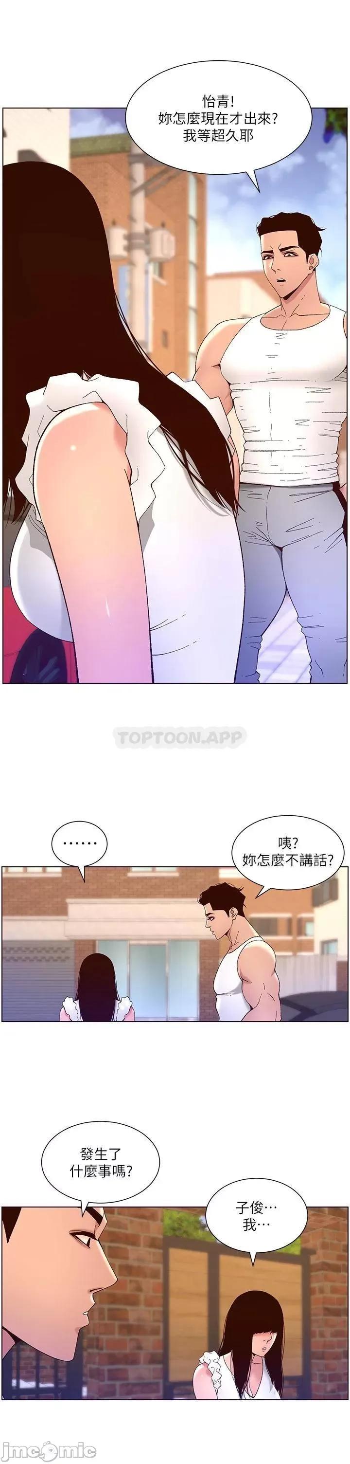 帝王App 帝王APP 40 第7页