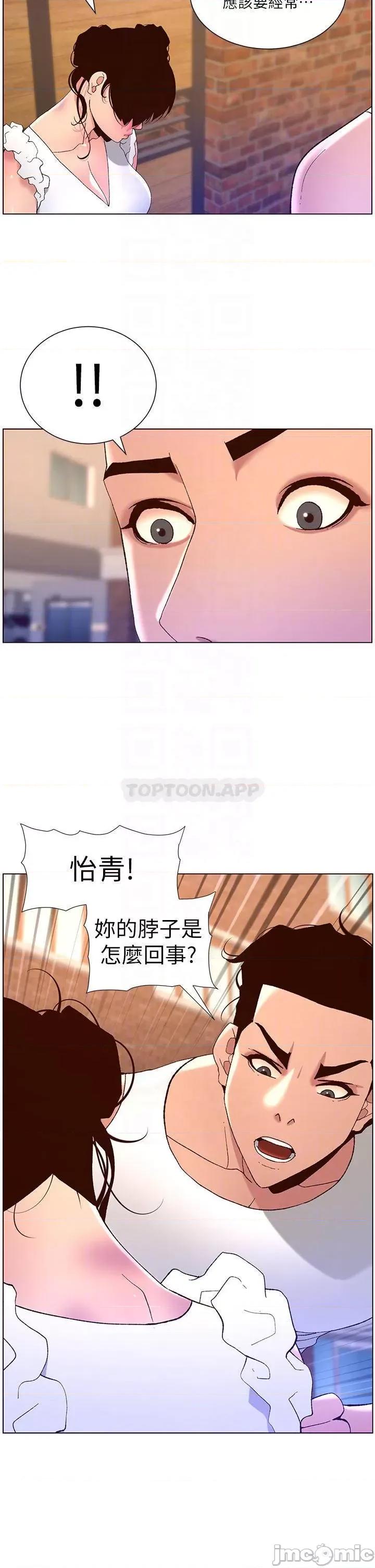 帝王App 帝王APP 40 第10页