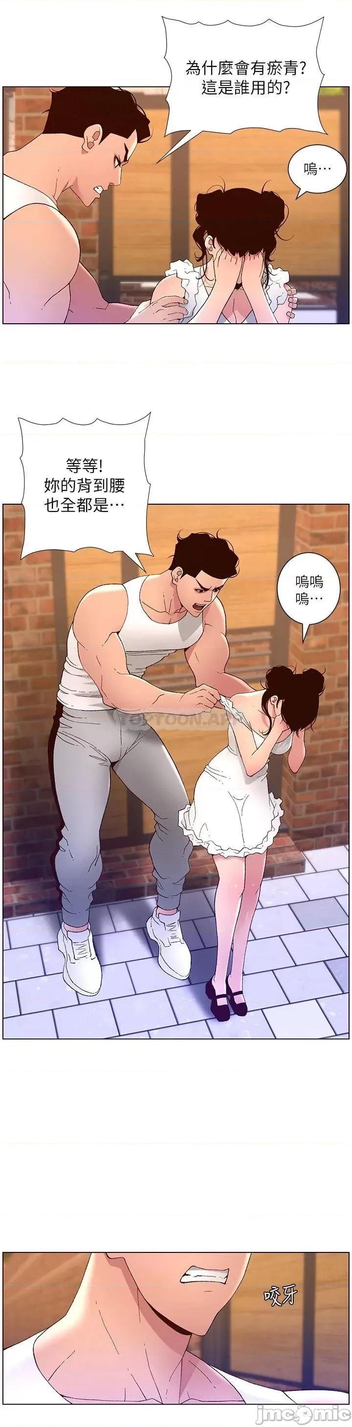 帝王App 帝王APP 40 第11页
