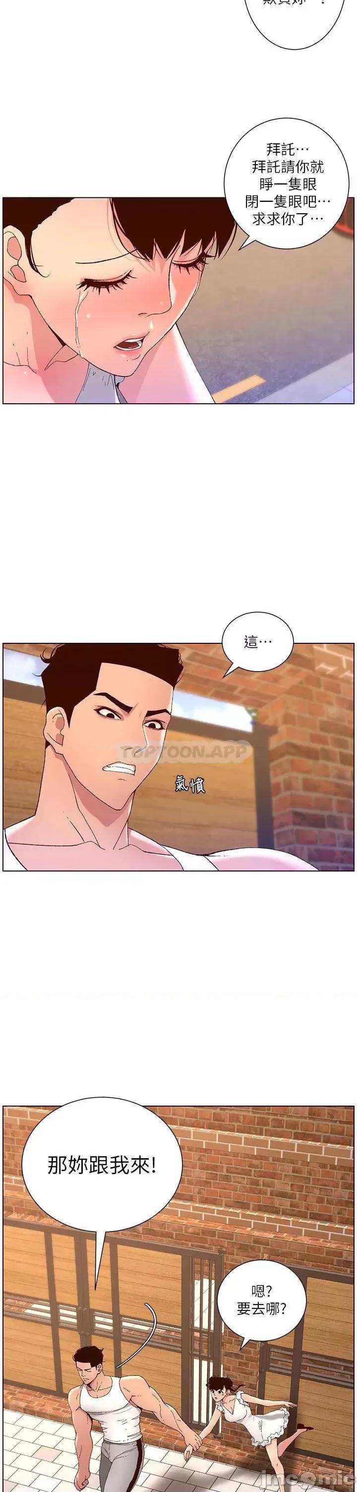 帝王App 帝王APP 40 第13页