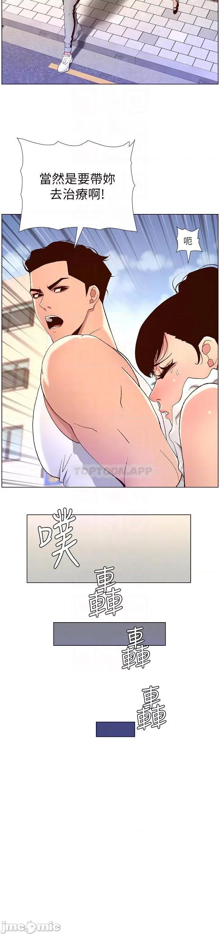 帝王App 帝王APP 40 第14页