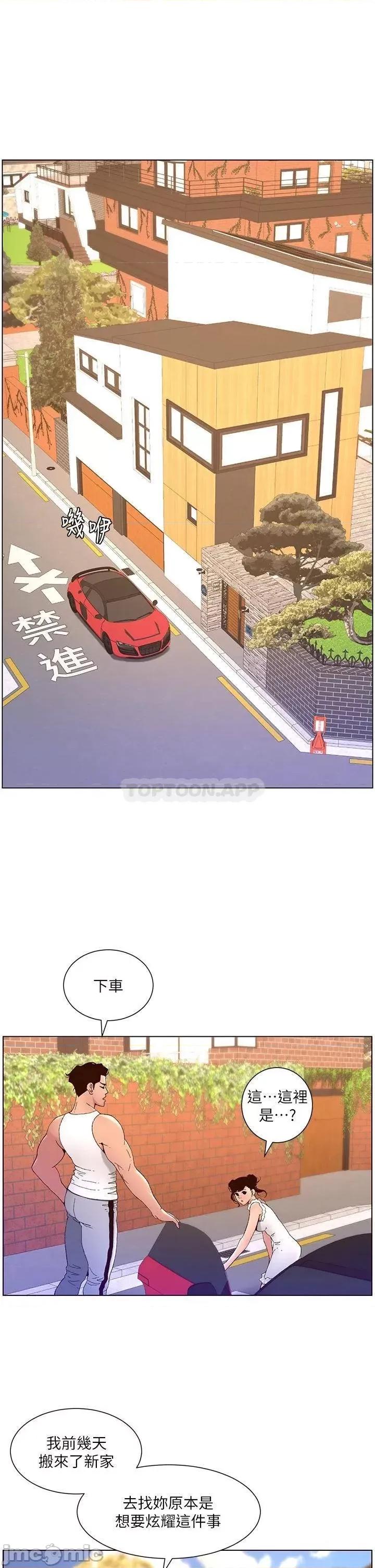 帝王App 帝王APP 40 第15页