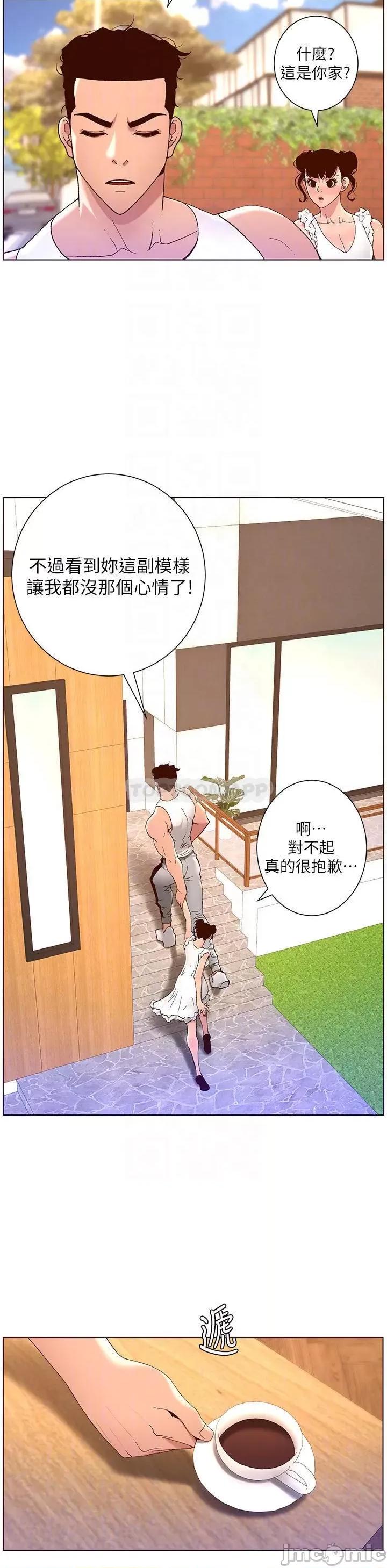 帝王App 帝王APP 40 第16页