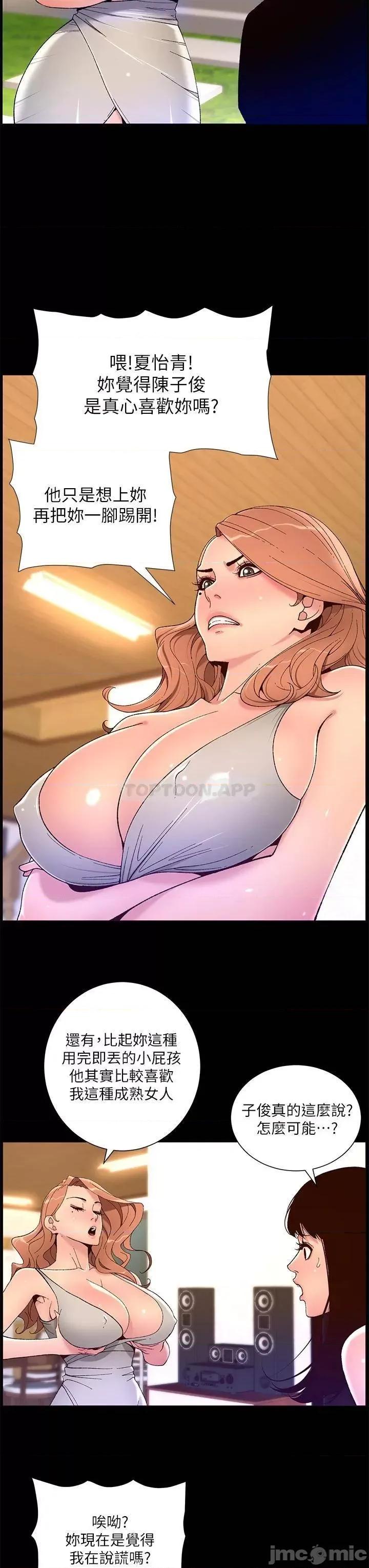 帝王App 帝王APP 40 第19页