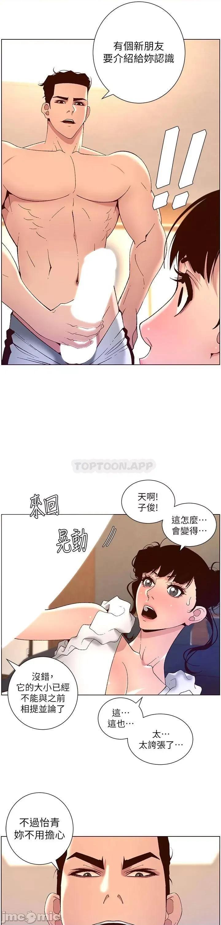 帝王App 帝王APP 40 第30页