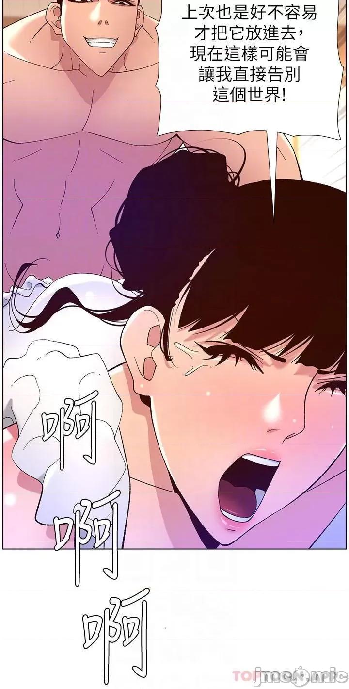 帝王App 帝王App41 第4页