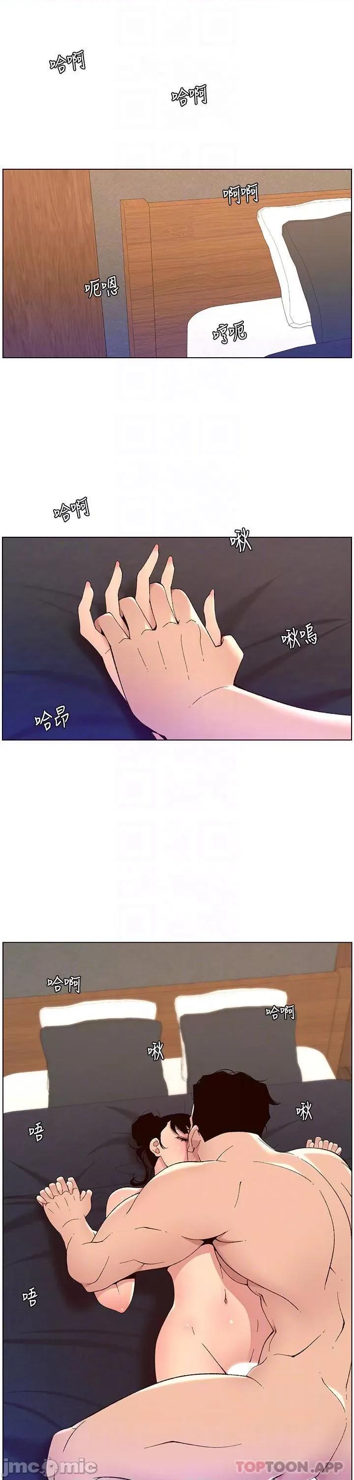 帝王App 帝王App41 第6页