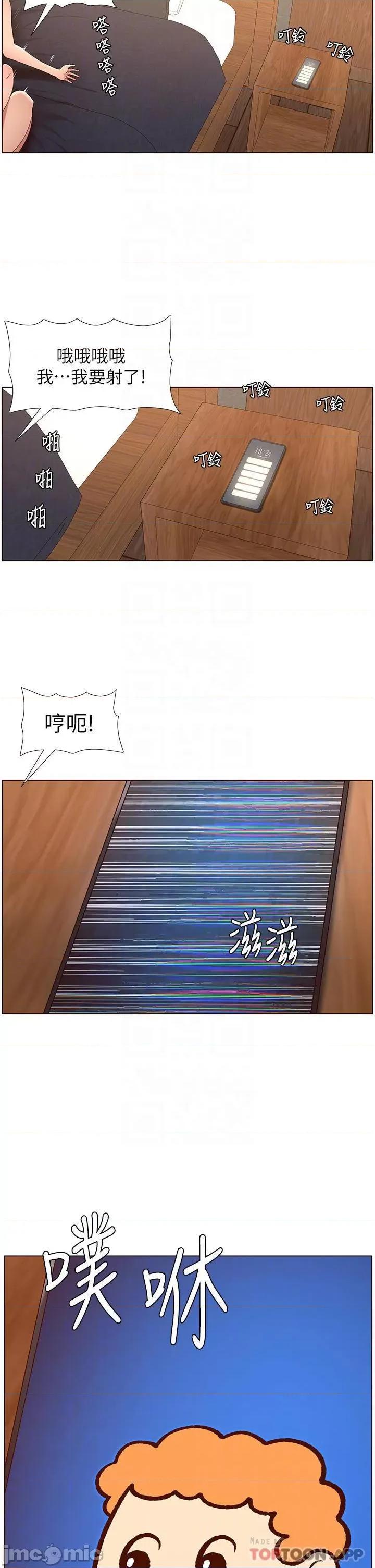 帝王App 帝王App42 第4页