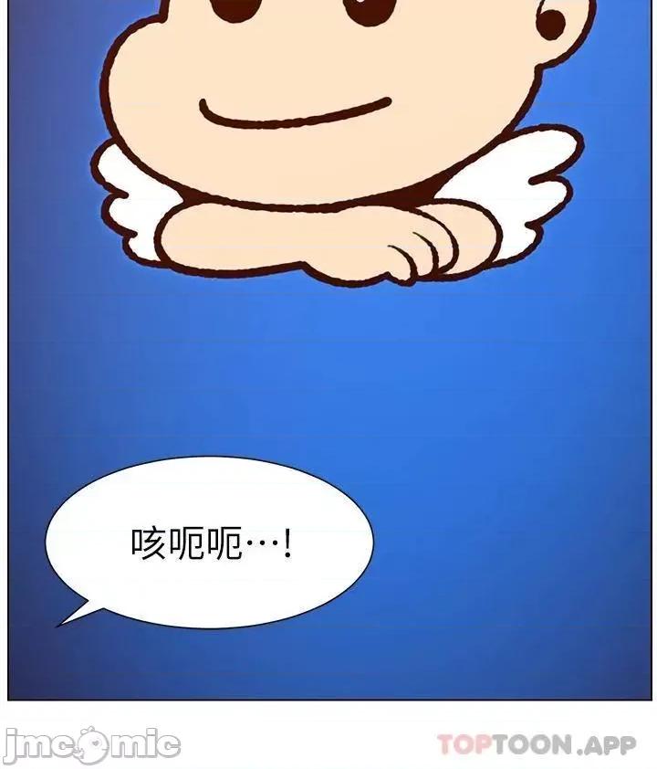 帝王App 帝王App42 第5页