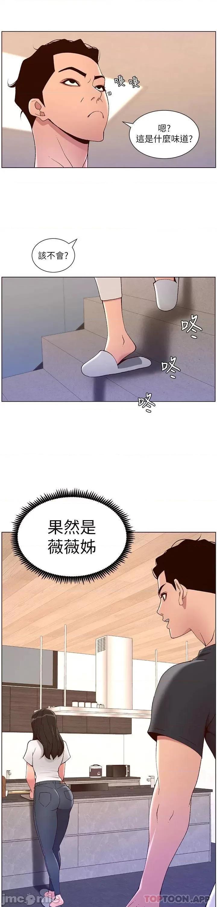 帝王App 帝王App42 第13页