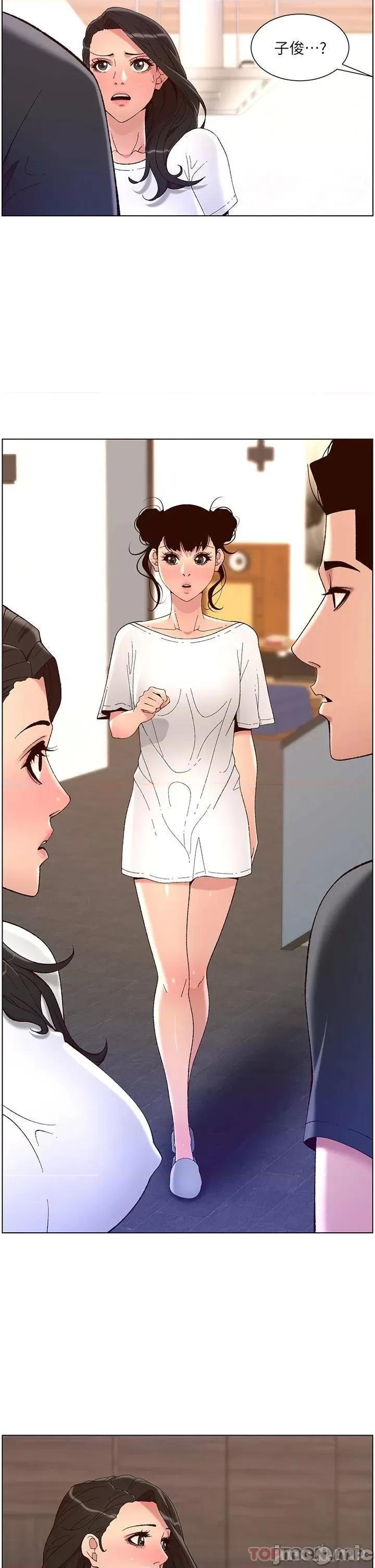 帝王App 帝王App42 第20页