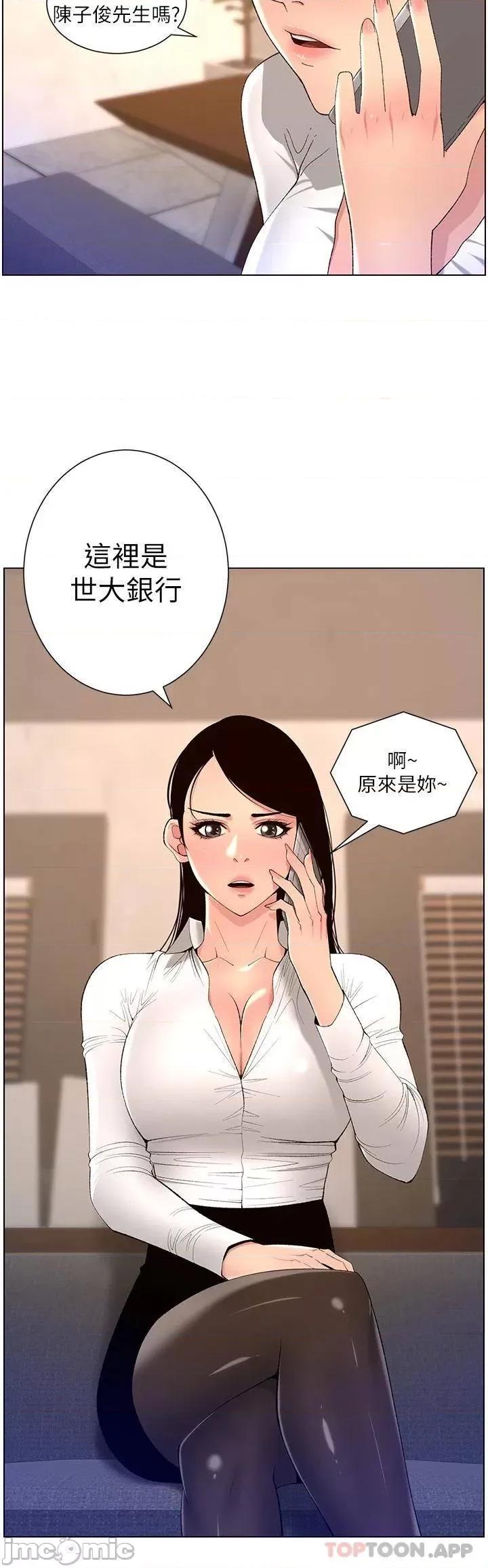 帝王App 帝王App43 第3页