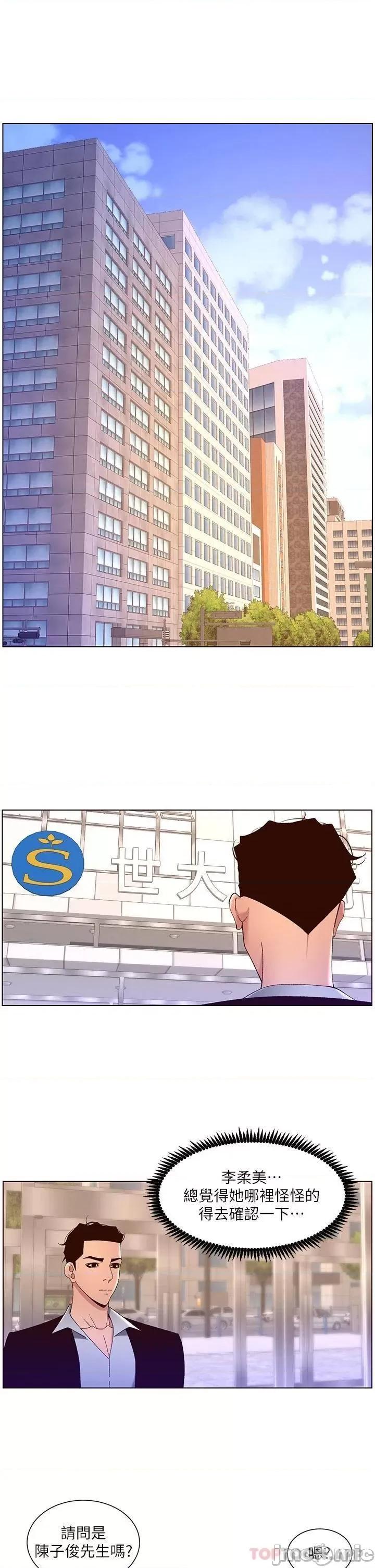帝王App 帝王App43 第5页