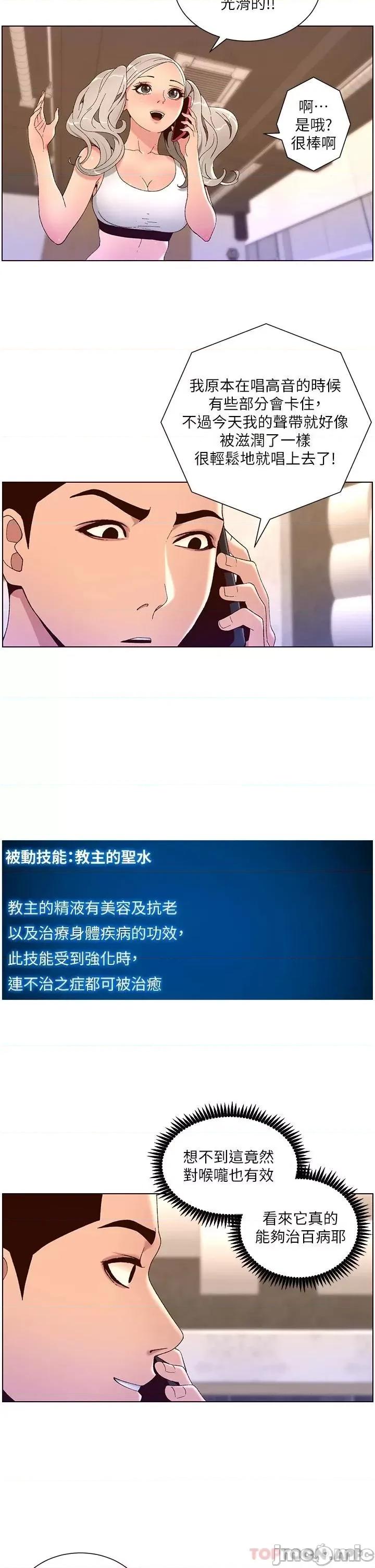 帝王App 帝王App44 第2页