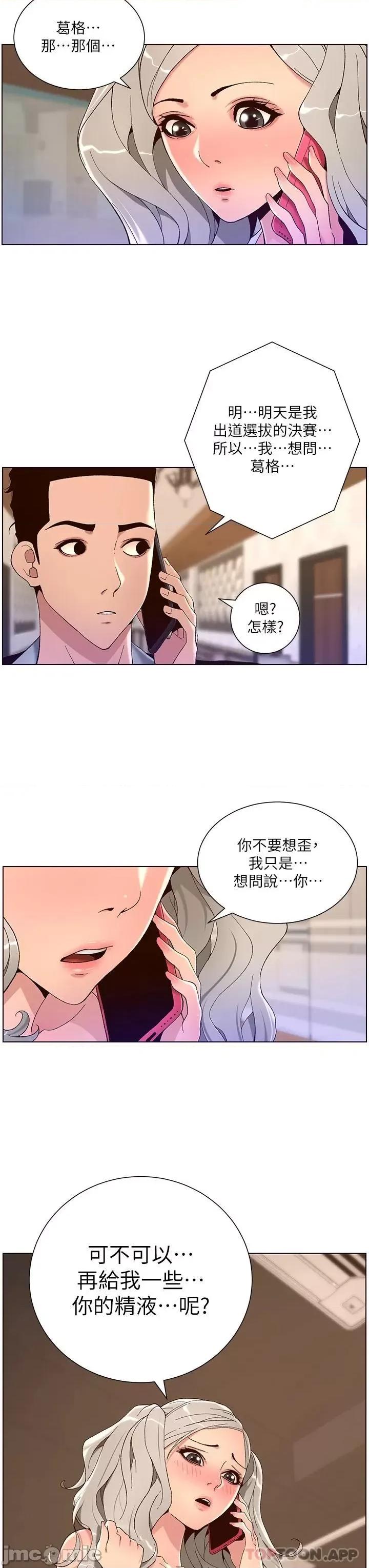 帝王App 帝王App44 第3页