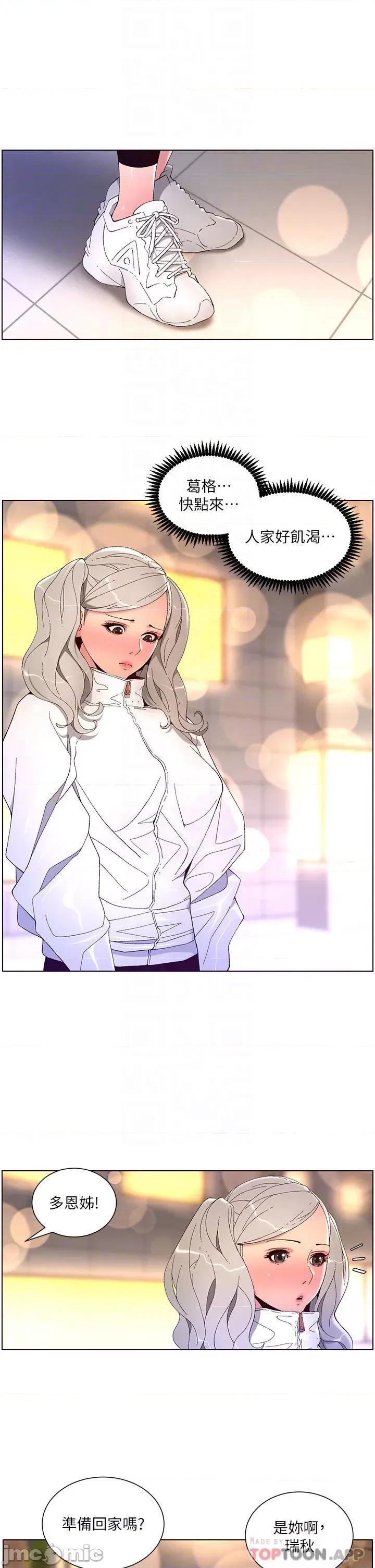 帝王App 帝王App44 第6页