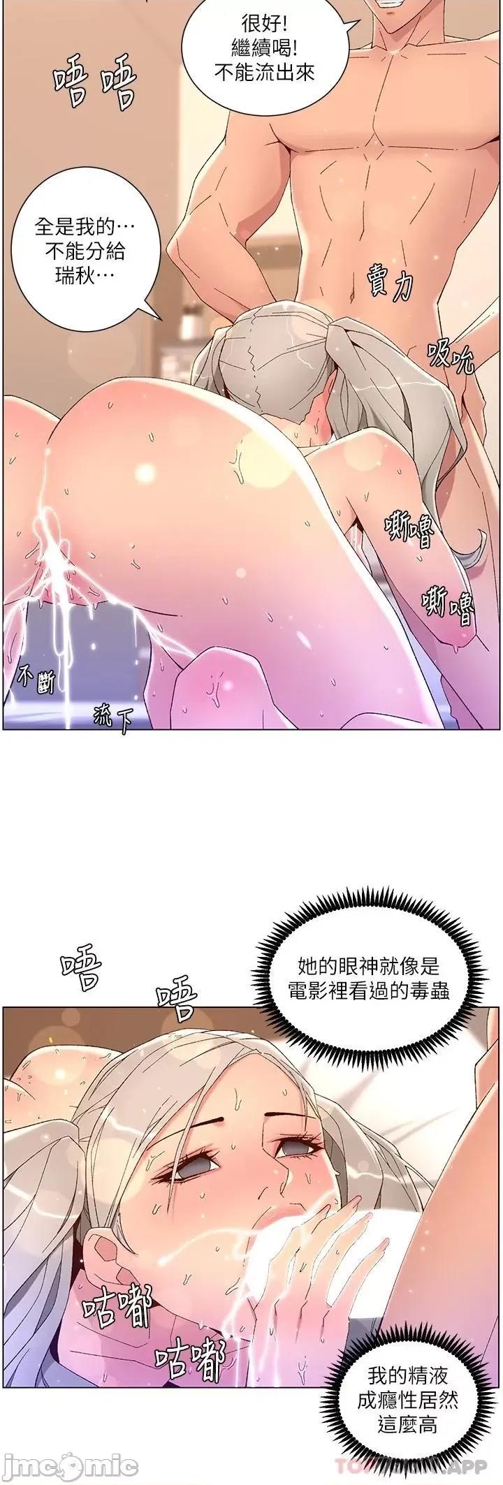 帝王App 帝王App44 第25页
