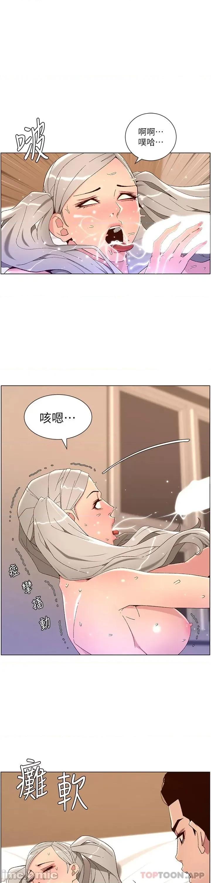 帝王App 帝王App45 第1页