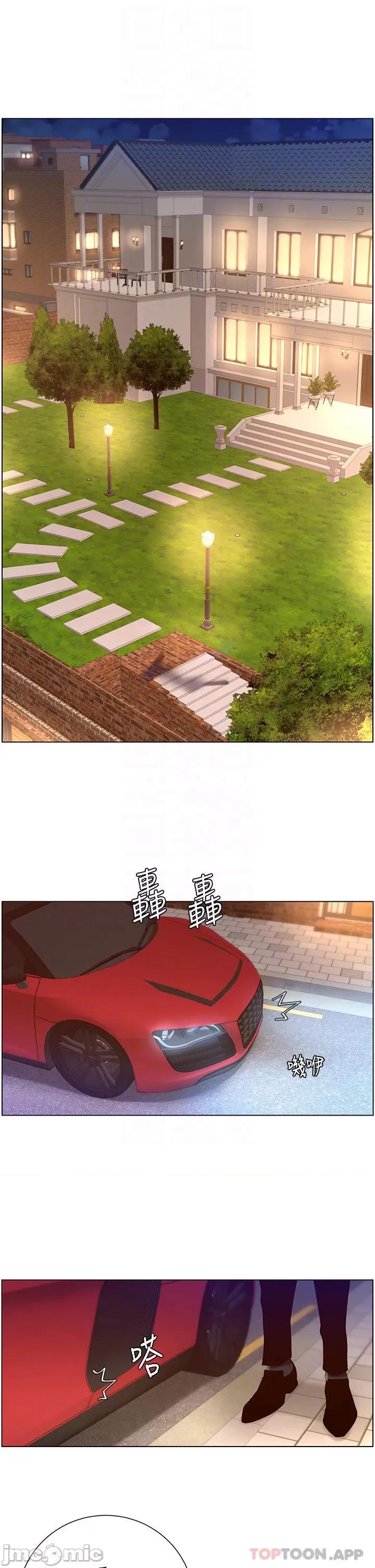帝王App 帝王App45 第6页
