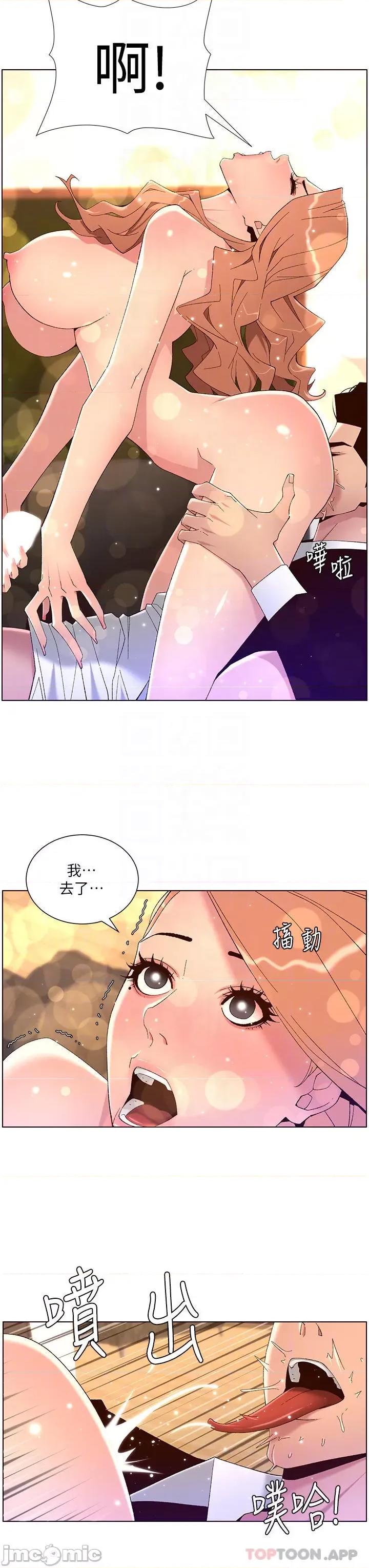 帝王App 帝王App46 第18页