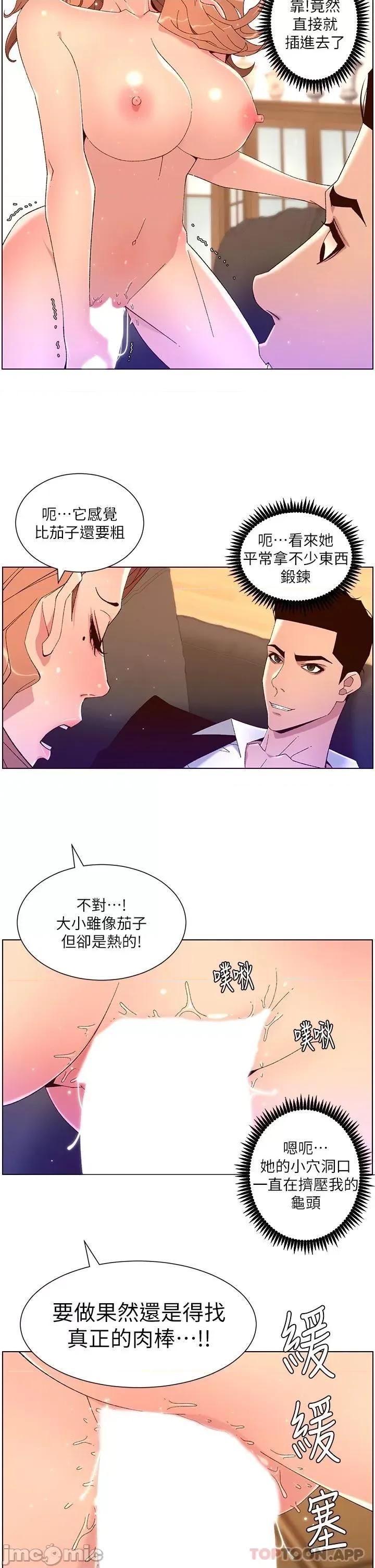 帝王App 帝王App46 第22页