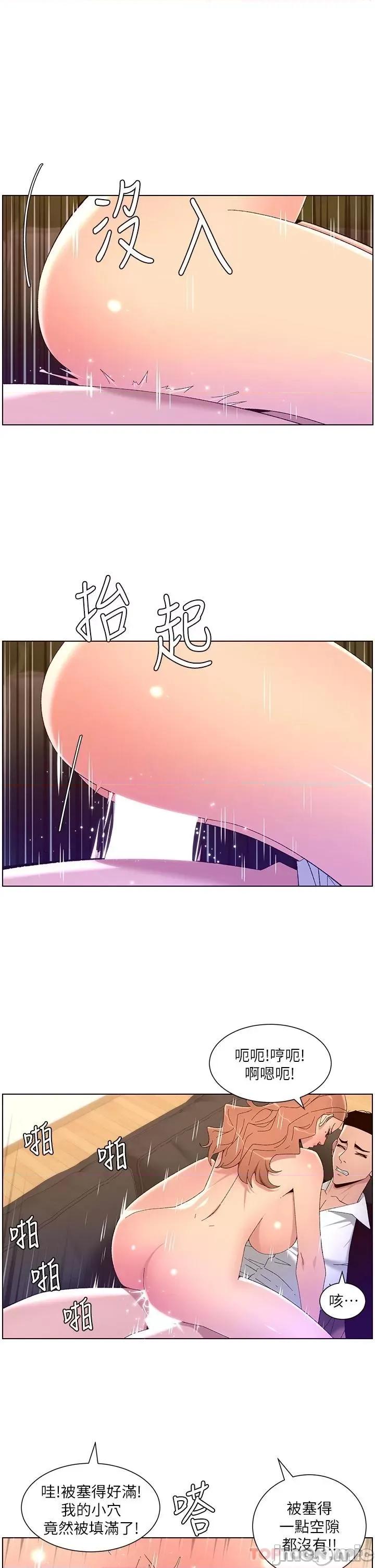帝王App 帝王App47 第1页