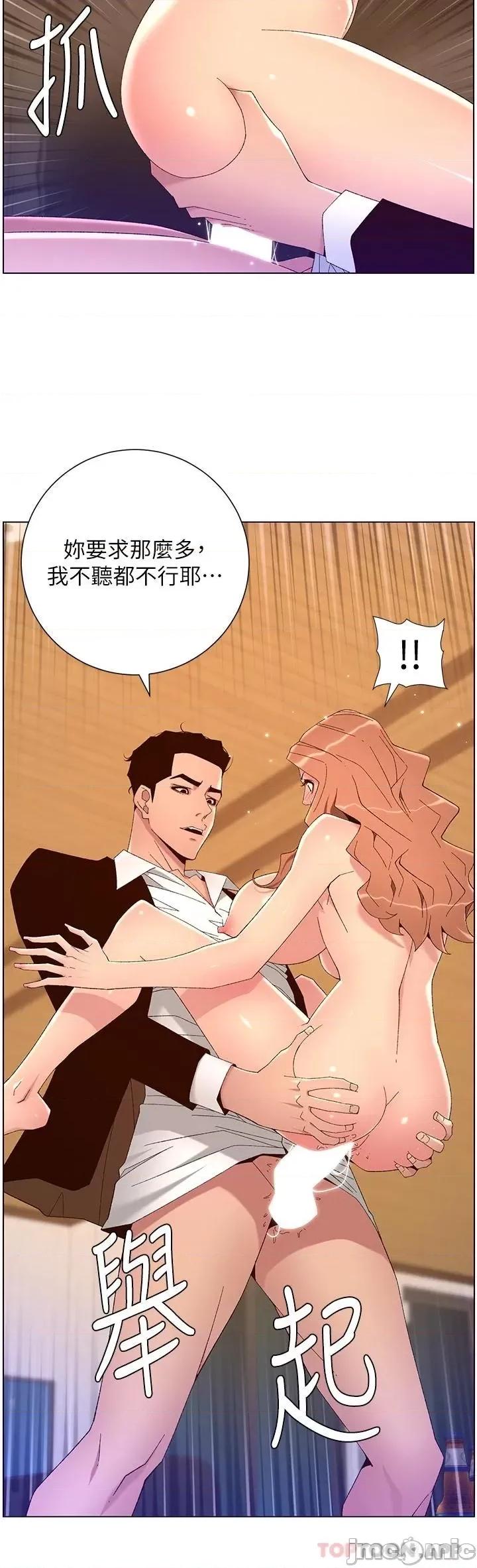 帝王App 帝王App47 第3页