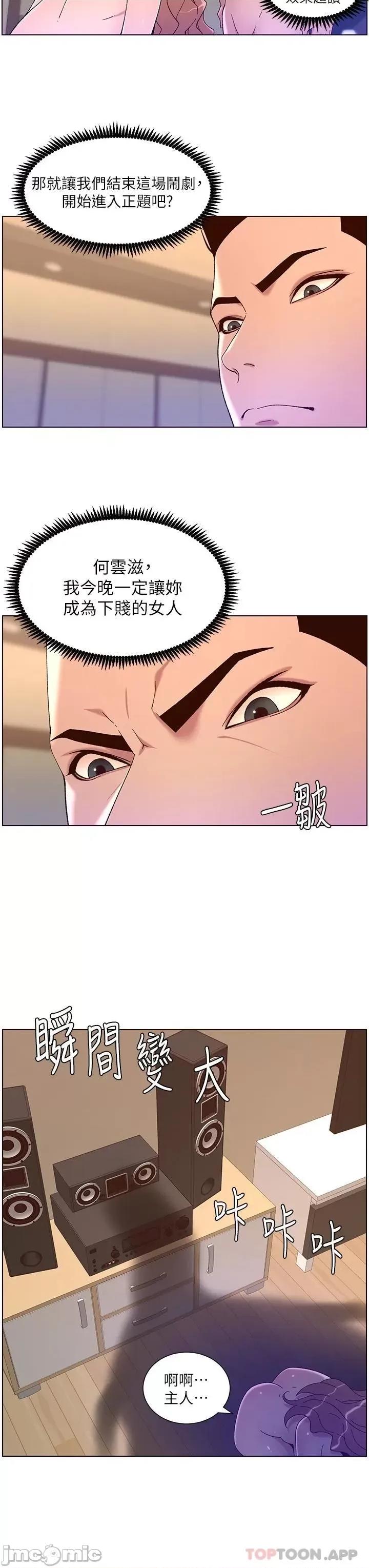 帝王App 帝王App47 第17页
