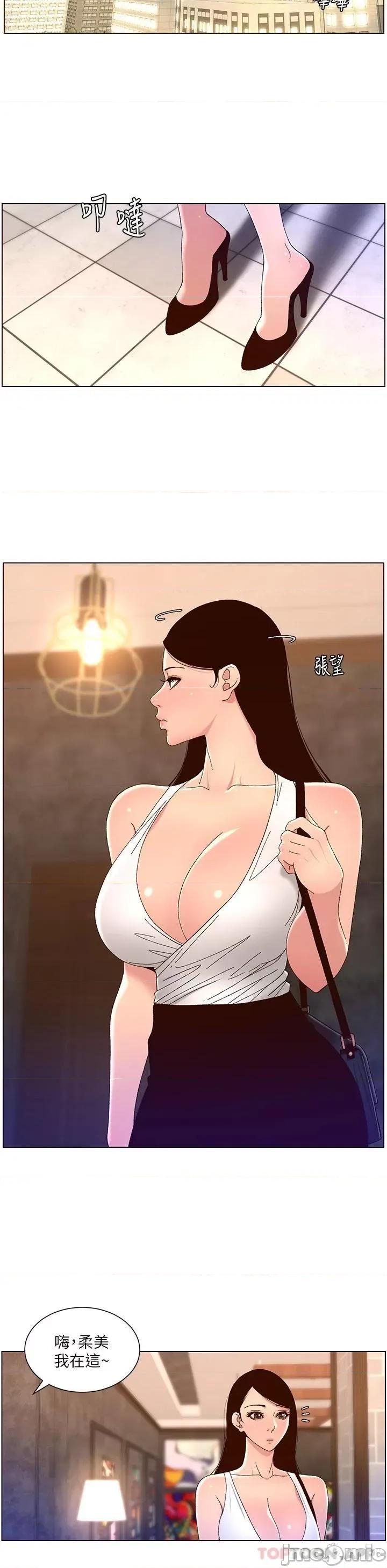帝王App 帝王App47 第19页