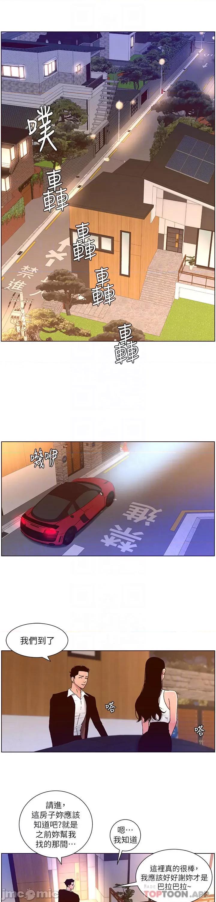 帝王App 帝王App48 第5页