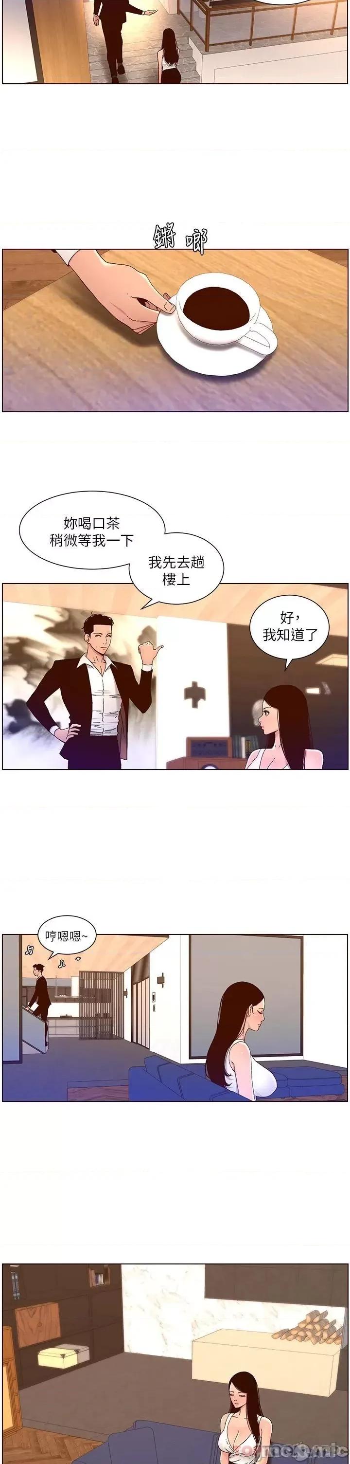 帝王App 帝王App48 第6页
