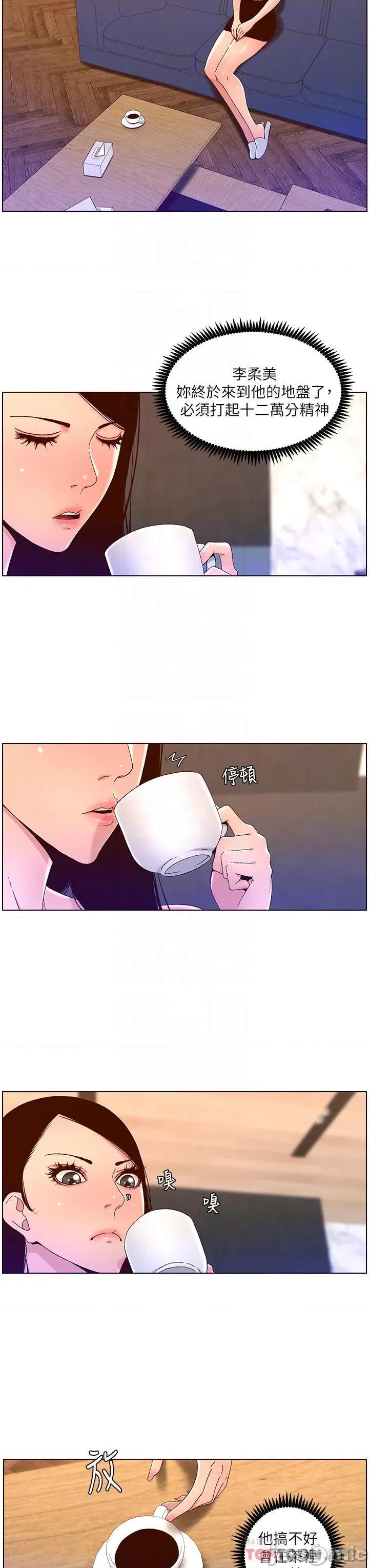 帝王App 帝王App48 第7页