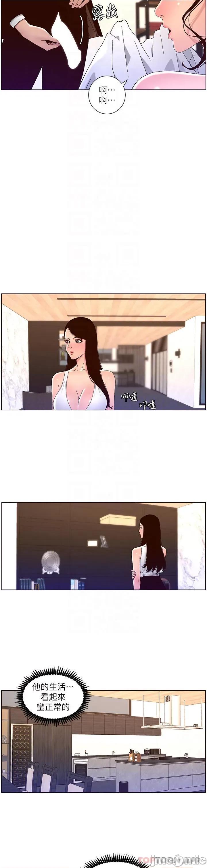 帝王App 帝王App48 第13页