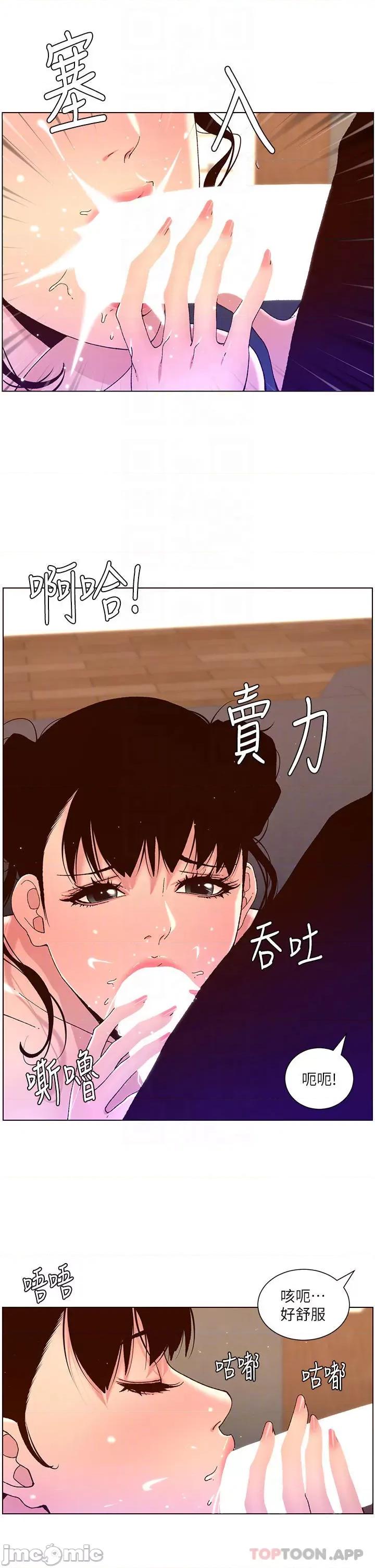 帝王App 帝王App48 第15页
