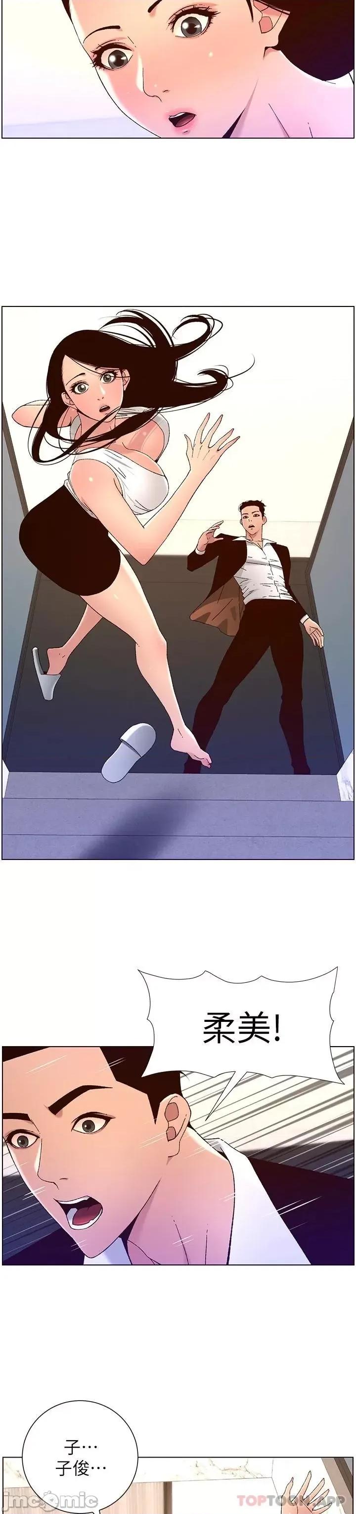 帝王App 帝王App48 第22页