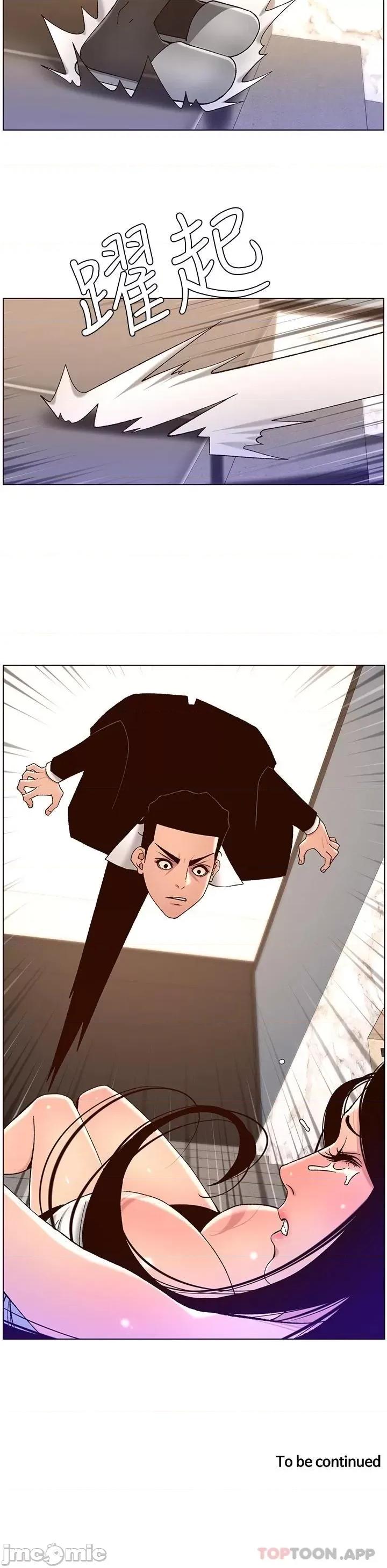 帝王App 帝王App48 第24页
