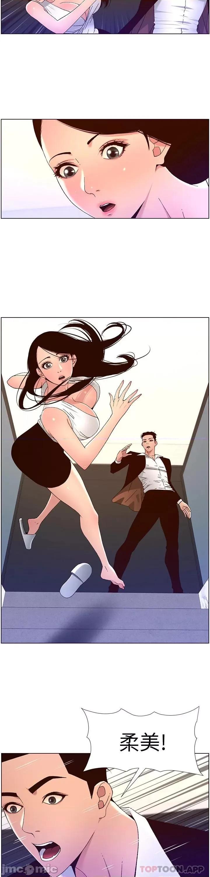 帝王App 帝王App49 第2页