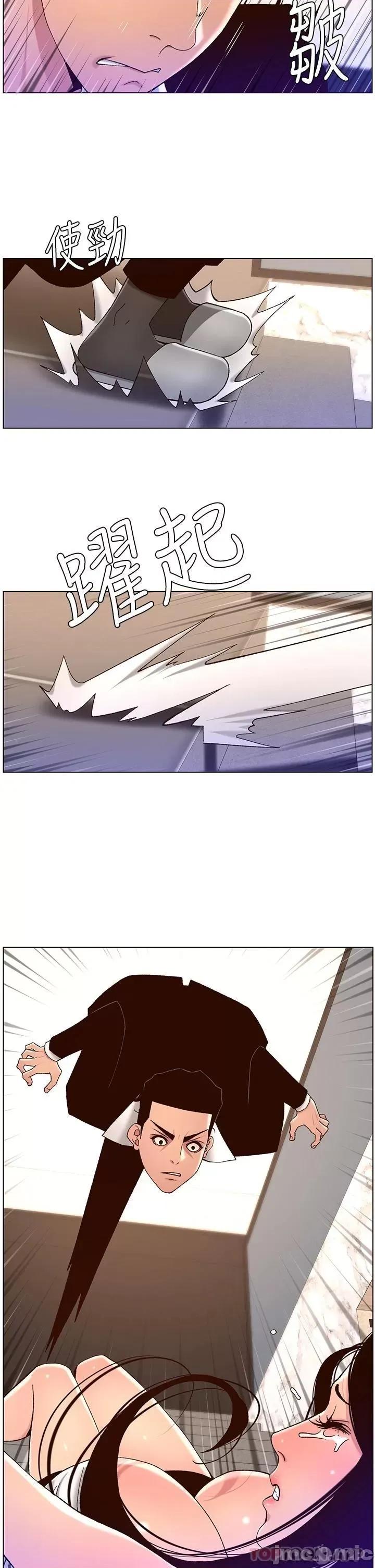 帝王App 帝王App49 第5页