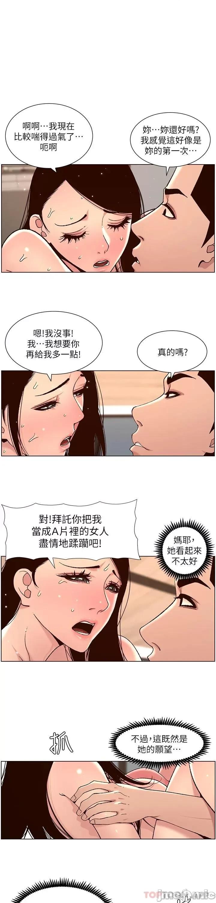 帝王App 帝王App51 第1页