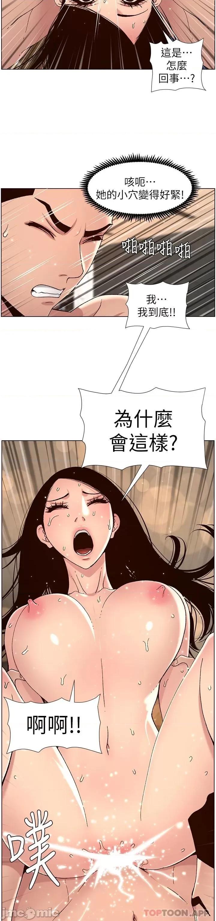 帝王App 帝王App51 第3页