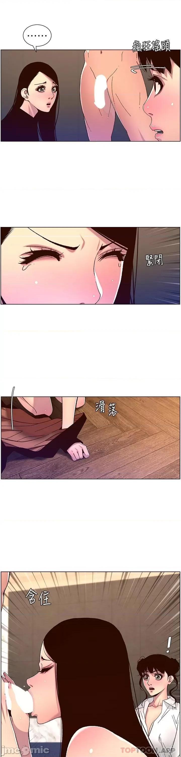 帝王App 帝王App52 第15页