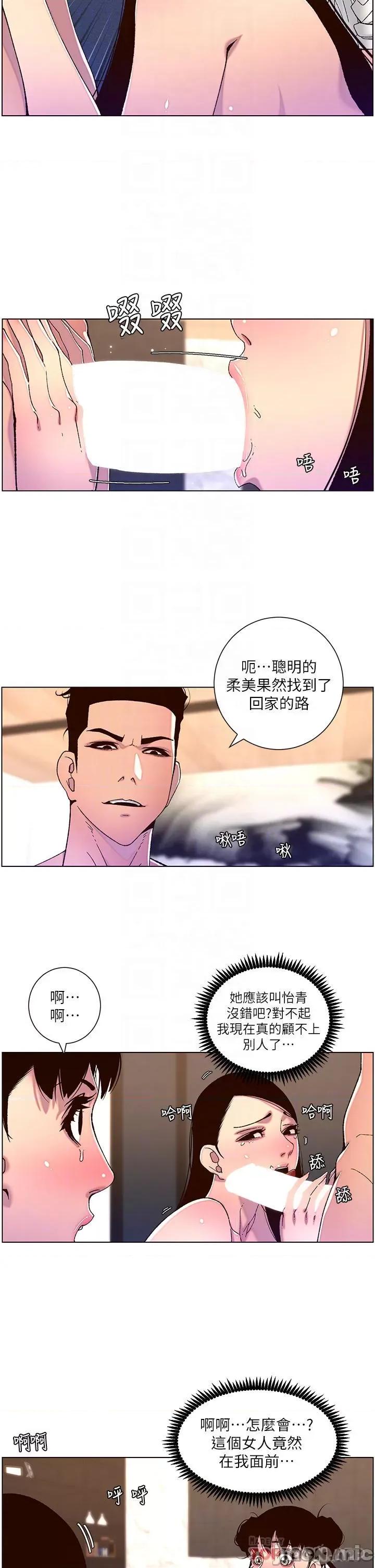 帝王App 帝王App52 第16页