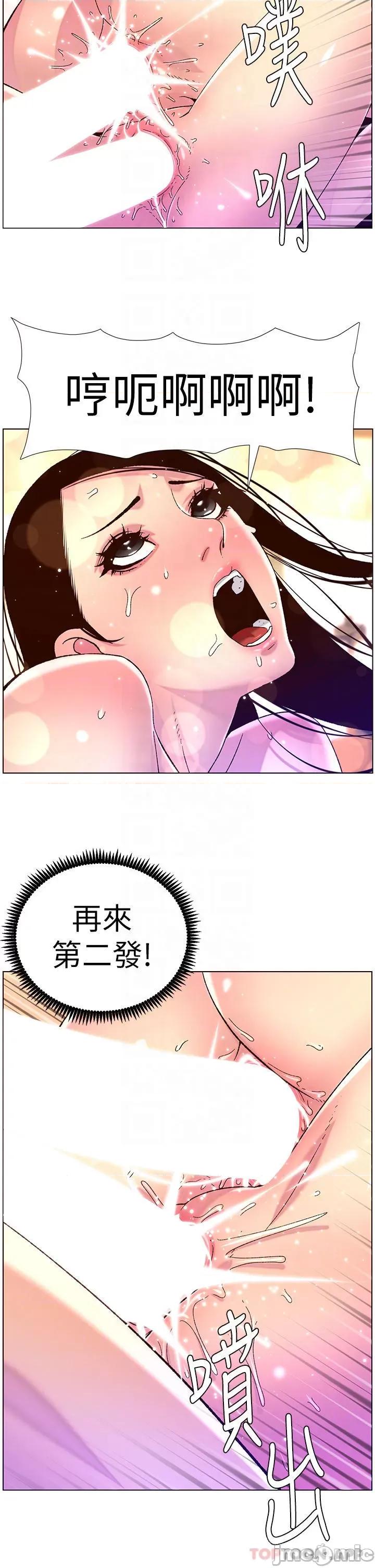 帝王App 帝王App53 第18页
