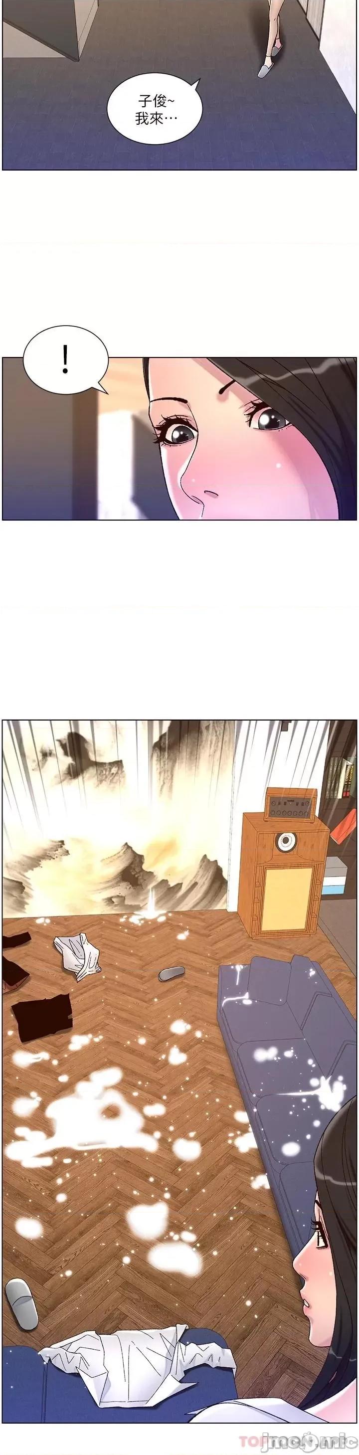 帝王App 帝王App53 第24页