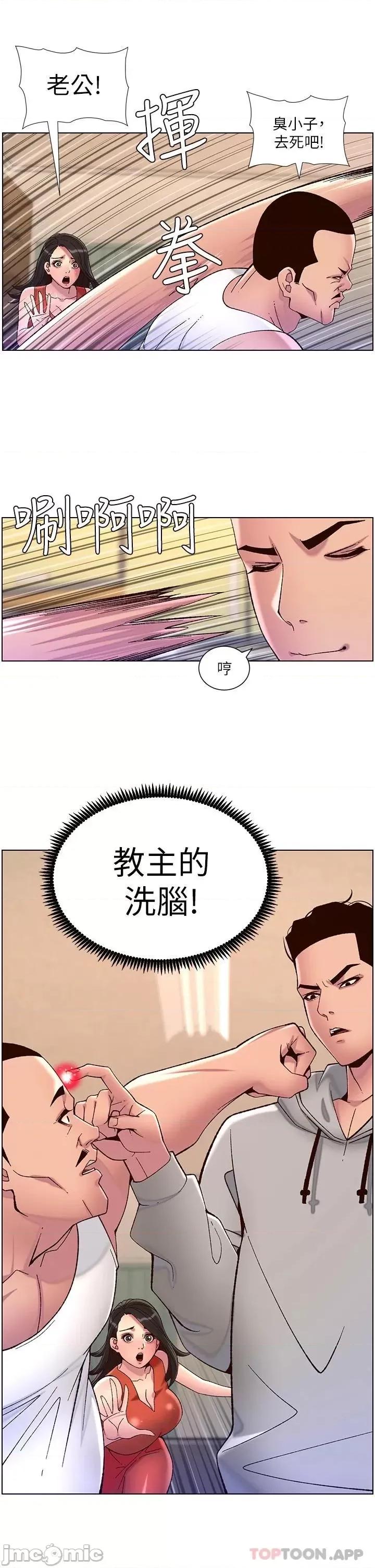 帝王App 帝王App56 第17页