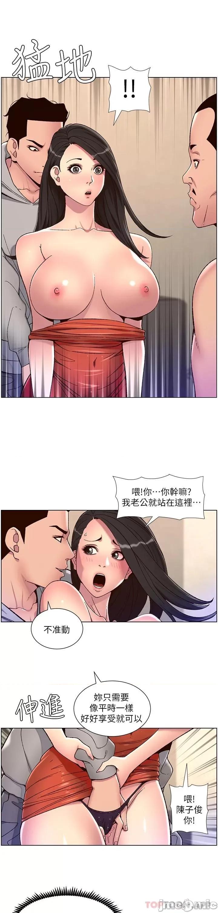帝王App 帝王App56 第22页