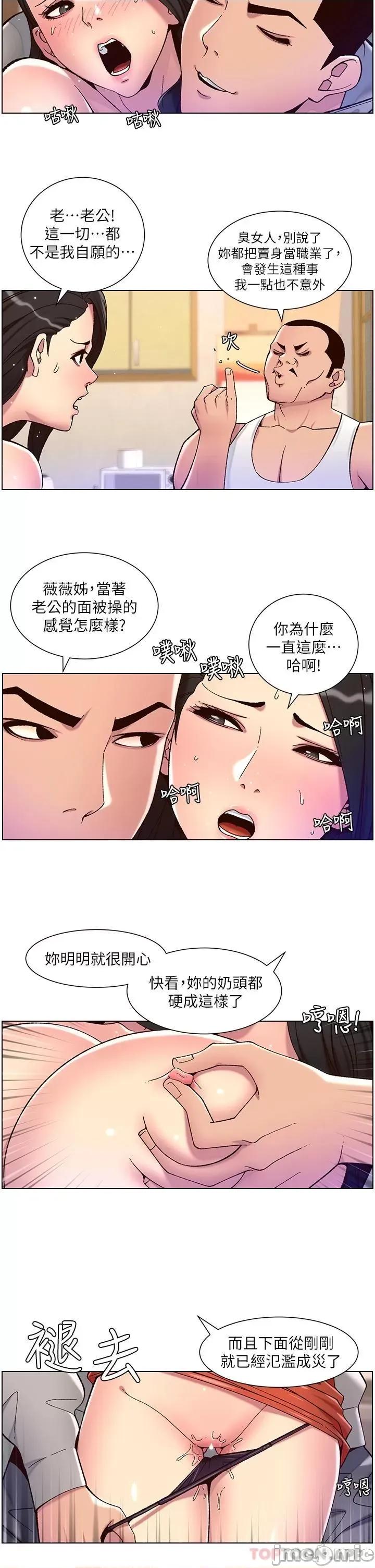 帝王App 帝王App57 第2页